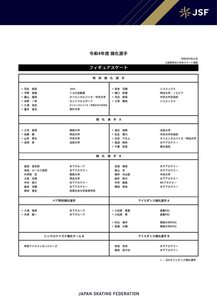 AC米兰1-2亚特兰大。